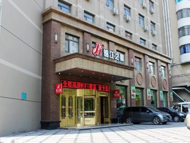Jinjiang Inn Benxi Bus Station Екстериор снимка